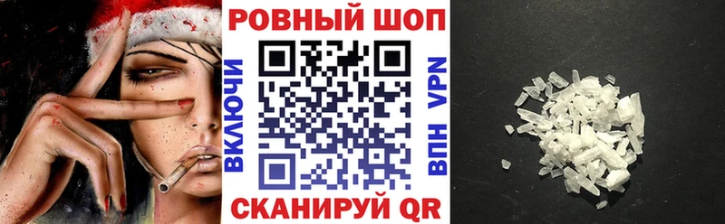 БУТИРАТ Междуреченск