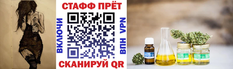 Магазины продажи наркотиков Междуреченск МЕТАДОН  Альфа ПВП  АМФ  КОКАИН  Меф  Гашиш 
