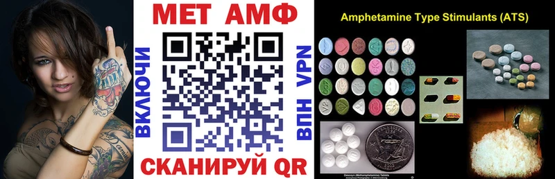 Амфетамин VHQ  даркнет сайт  Междуреченск 