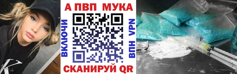Альфа ПВП VHQ  где можно купить наркотик  Междуреченск 