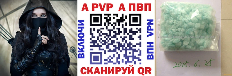 APVP мука Междуреченск