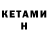 ТГК вейп inF1amez