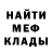 Метадон белоснежный Replicant 1