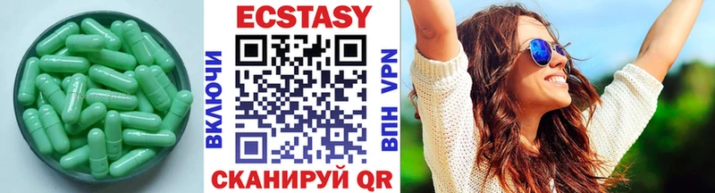 Ecstasy mix  MEGA tor  Междуреченск 