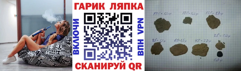 купить наркотики сайты  Междуреченск  Гашиш ice o lator 