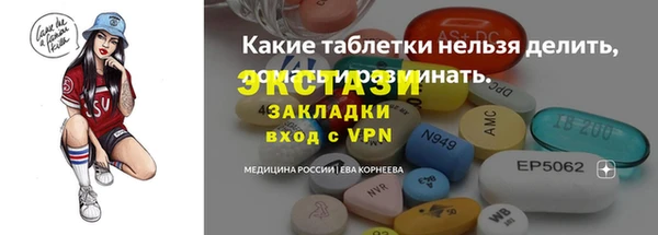 PSILOCYBIN Аркадак