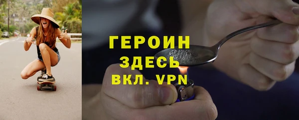 меф VHQ Алексеевка