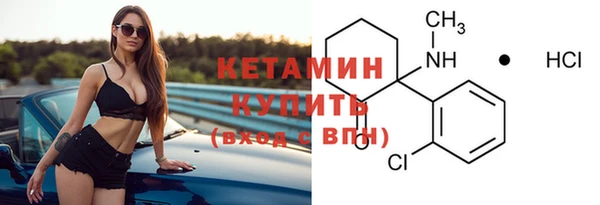 скорость Армянск