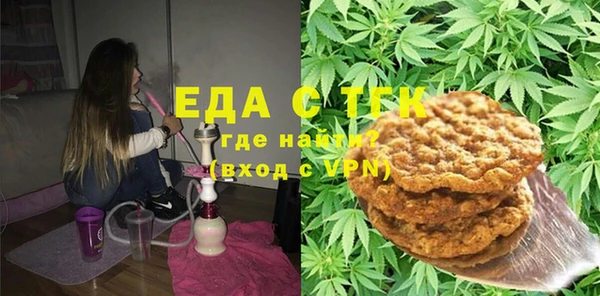 скорость Армянск