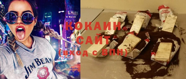 скорость Армянск