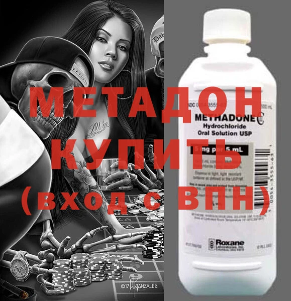 меф VHQ Алексеевка