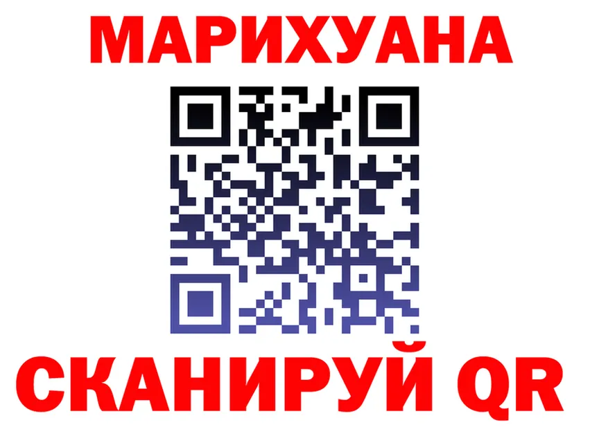 КЕТАМИН VHQ зеркало это KRAKEN Междуреченск