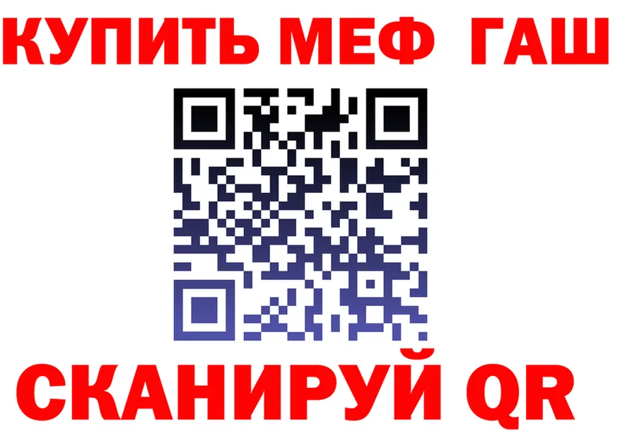 МЕФ 4 MMC ссылки площадка МЕГА Междуреченск