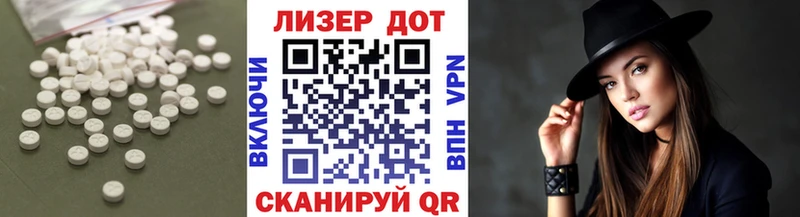 купить  сайты  Междуреченск  Лсд 25 экстази кислота 