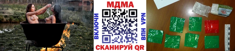 mega как войти  Междуреченск  МДМА молли 