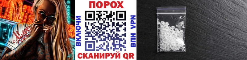 закладки  Междуреченск  Первитин пудра 