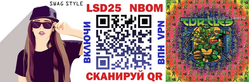 купить  цена  Междуреченск  Марки 25I-NBOMe 1500мкг 