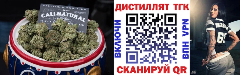 ТГК Wax  Междуреченск 