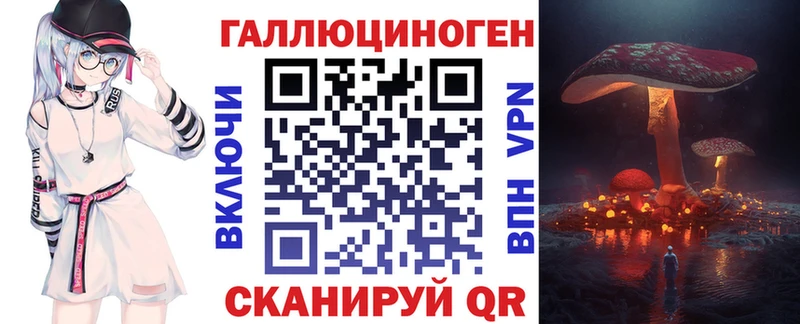 Галлюциногенные грибы прущие грибы  Междуреченск 