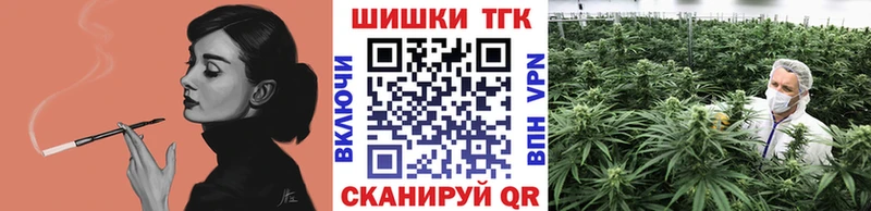 Каннабис марихуана  Междуреченск 